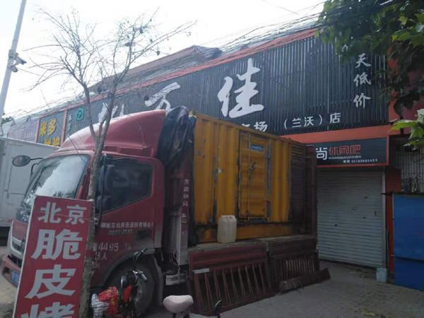 乐山租赁发电机-柴油发电机组在火车站的应用 