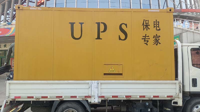 乐山怎样判断柴油发电机组和UPS电源的配合工作是否正常？